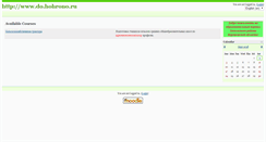 Desktop Screenshot of do.hohrono.ru
