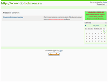 Tablet Screenshot of do.hohrono.ru