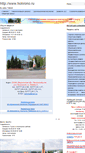 Mobile Screenshot of hohrono.ru
